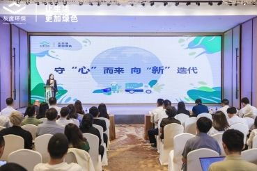 綠色引領(lǐng)，服務(wù)煥新 2023灰度環(huán)保品牌升級發(fā)布會暨產(chǎn)品服務(wù)體系全面升級